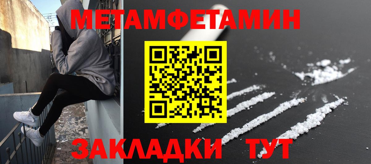 Amphetamine  Вход с VPN  Волоколамск  Amphetamine 98% 