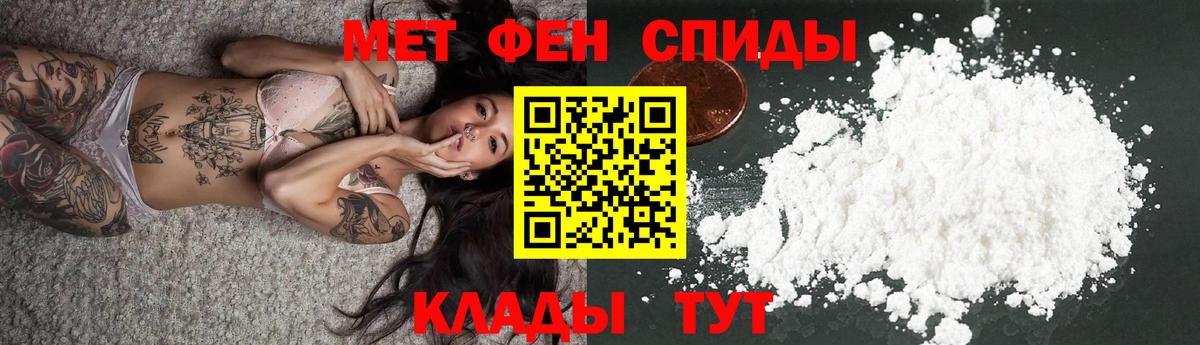 Мефедрон Волоколамск