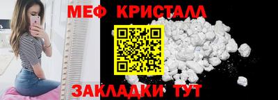 ГАЛЛЮЦИНОГЕННЫЕ ГРИБЫ Мариинск