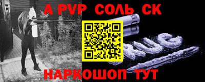 прущие крисы Малоярославец