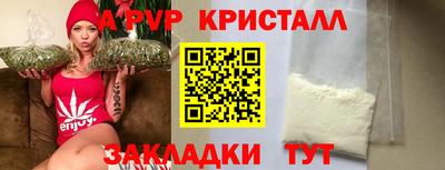 spice Малгобек