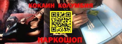прущие крисы Малоярославец