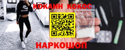 ГАЛЛЮЦИНОГЕННЫЕ ГРИБЫ Мариинск