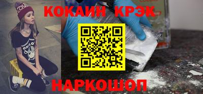 spice Малгобек