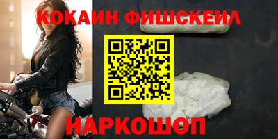 ГАЛЛЮЦИНОГЕННЫЕ ГРИБЫ Мариинск