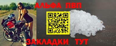 прущие крисы Малоярославец