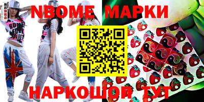 прущие крисы Малоярославец