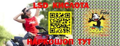 прущие крисы Малоярославец