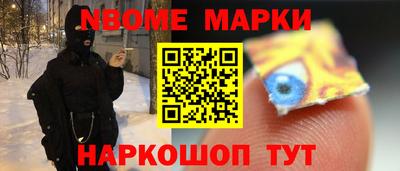 spice Малгобек