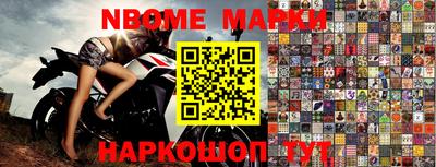 прущие крисы Малоярославец