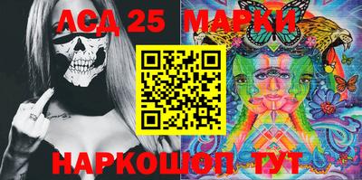 ГАЛЛЮЦИНОГЕННЫЕ ГРИБЫ Мариинск