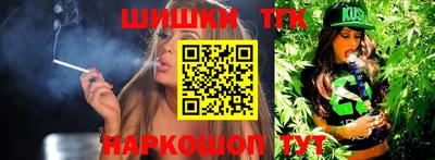 spice Малгобек