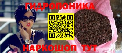 ГАЛЛЮЦИНОГЕННЫЕ ГРИБЫ Мариинск