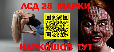 spice Малгобек