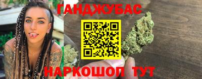 ГАЛЛЮЦИНОГЕННЫЕ ГРИБЫ Мариинск