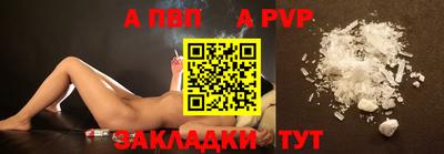 spice Малгобек