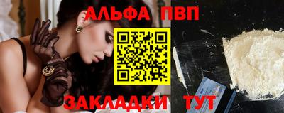 ГАЛЛЮЦИНОГЕННЫЕ ГРИБЫ Мариинск