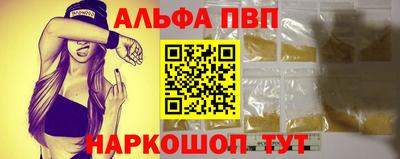 прущие крисы Малоярославец