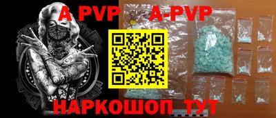 прущие крисы Малоярославец