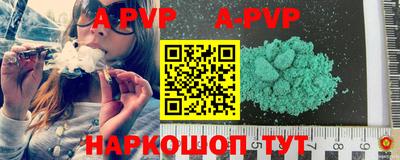 прущие крисы Малоярославец