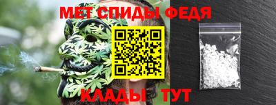 spice Малгобек