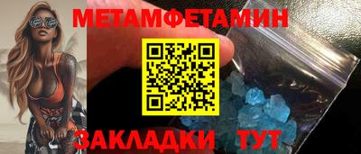 прущие крисы Малоярославец