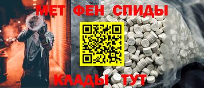 spice Малгобек