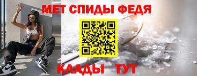 spice Малгобек