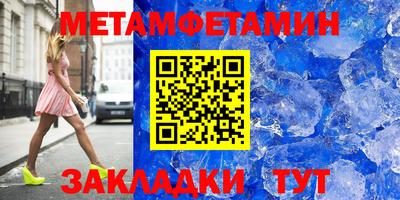 spice Малгобек