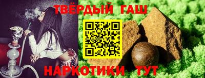 ГАЛЛЮЦИНОГЕННЫЕ ГРИБЫ Мариинск