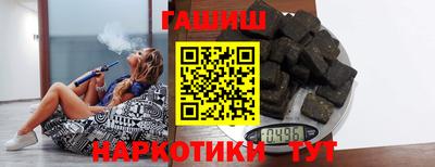 прущие крисы Малоярославец