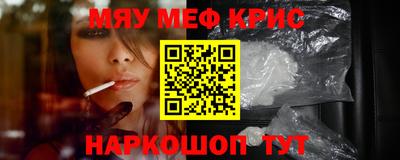 spice Малгобек