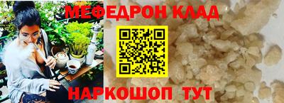 spice Малгобек