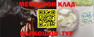 spice Малгобек