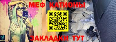 ГАЛЛЮЦИНОГЕННЫЕ ГРИБЫ Мариинск