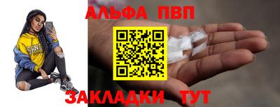 spice Малгобек