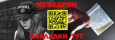 прущие крисы Малоярославец