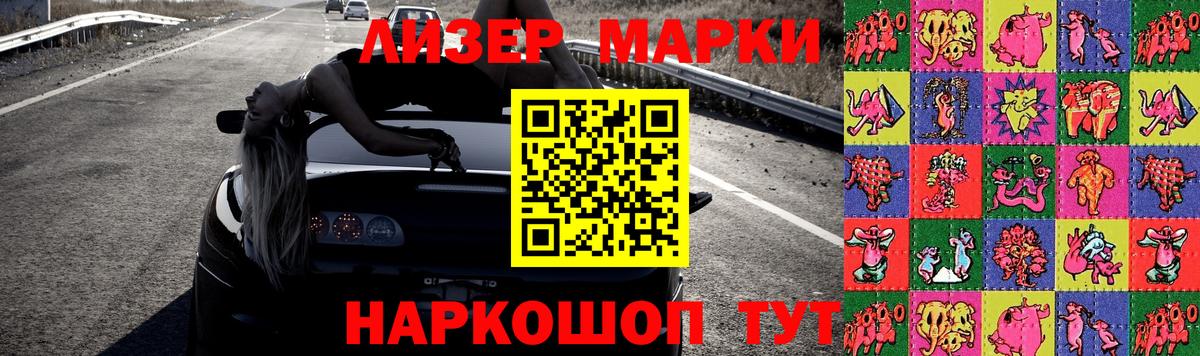 LSD-25 экстази кислота Волоколамск