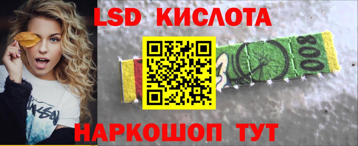 ЛСД экстази ecstasy  Лсд 25 экстази  ЛСД экстази ecstasy  Волоколамск  Вход с VPN 