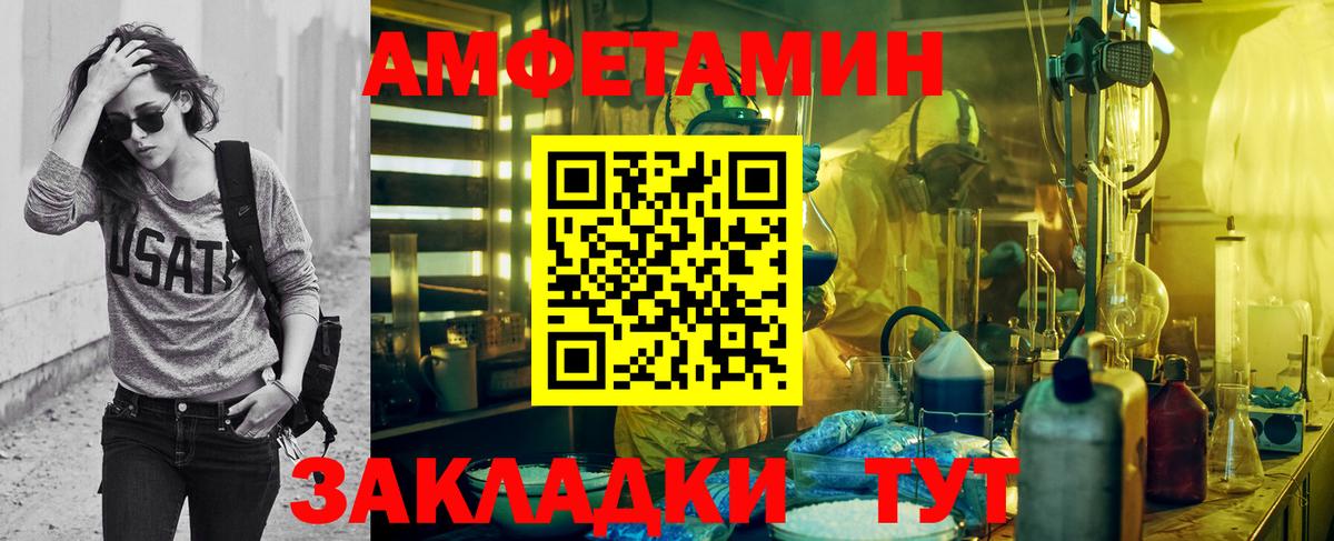 Первитин витя Волоколамск