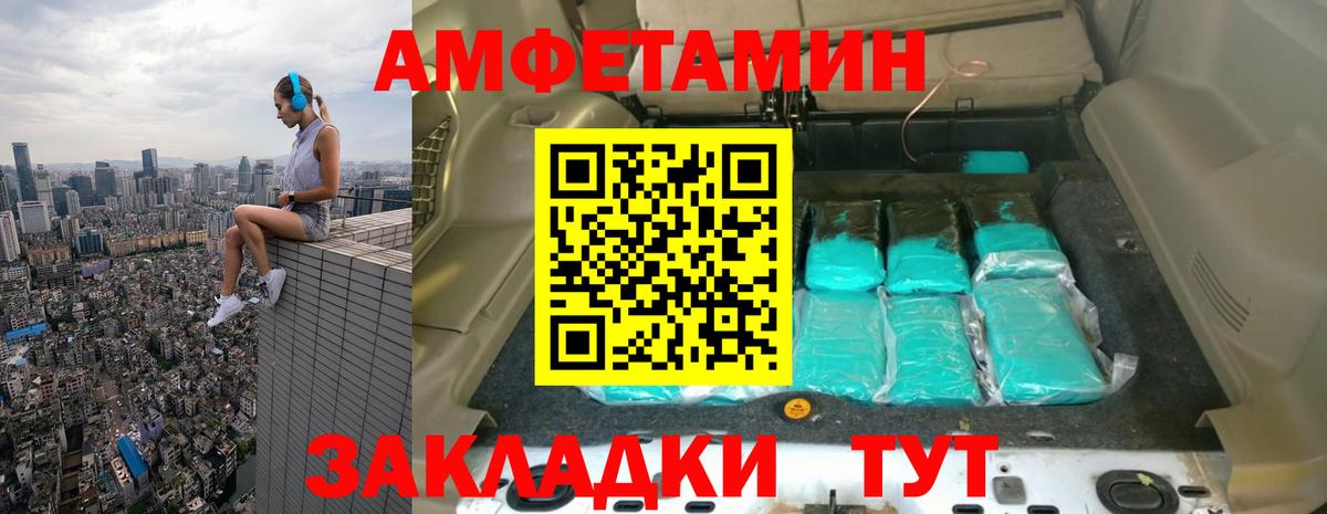 Волоколамск  МЕТАМФЕТАМИН Декстрометамфетамин 99.9%  Вход с VPN  МЕТАМФЕТАМИН Декстрометамфетамин 99.9% 