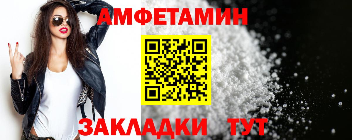 Кокаин  Экстази  ГАШ  Сколько стоит  Волоколамск  МЕФ  Мефедрон кристаллы  Вход с VPN 