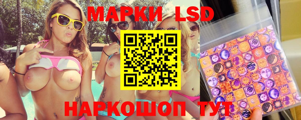 Марки N-bome 1,5мг Волоколамск