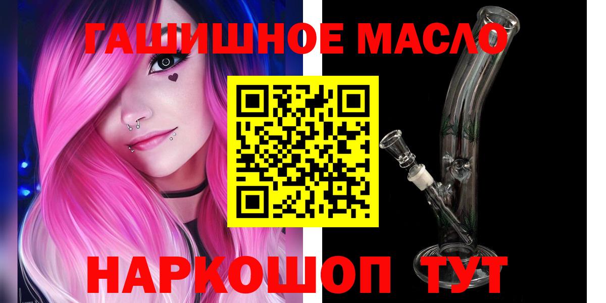 Дистиллят ТГК Wax Волоколамск