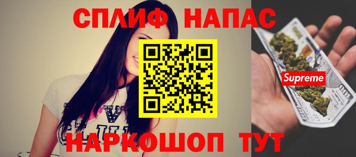 Каннабис Amnesia  Вход с VPN  Волоколамск  МАРИХУАНА THC 21% 